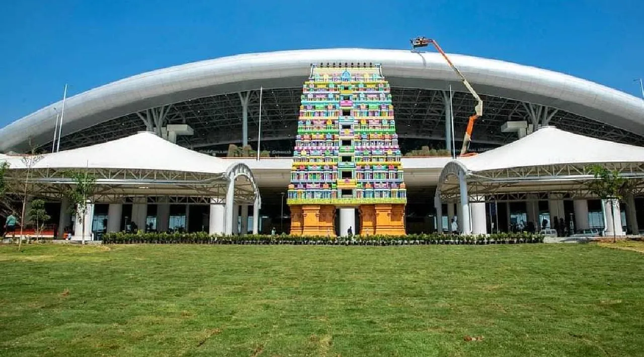 Trichy Airport