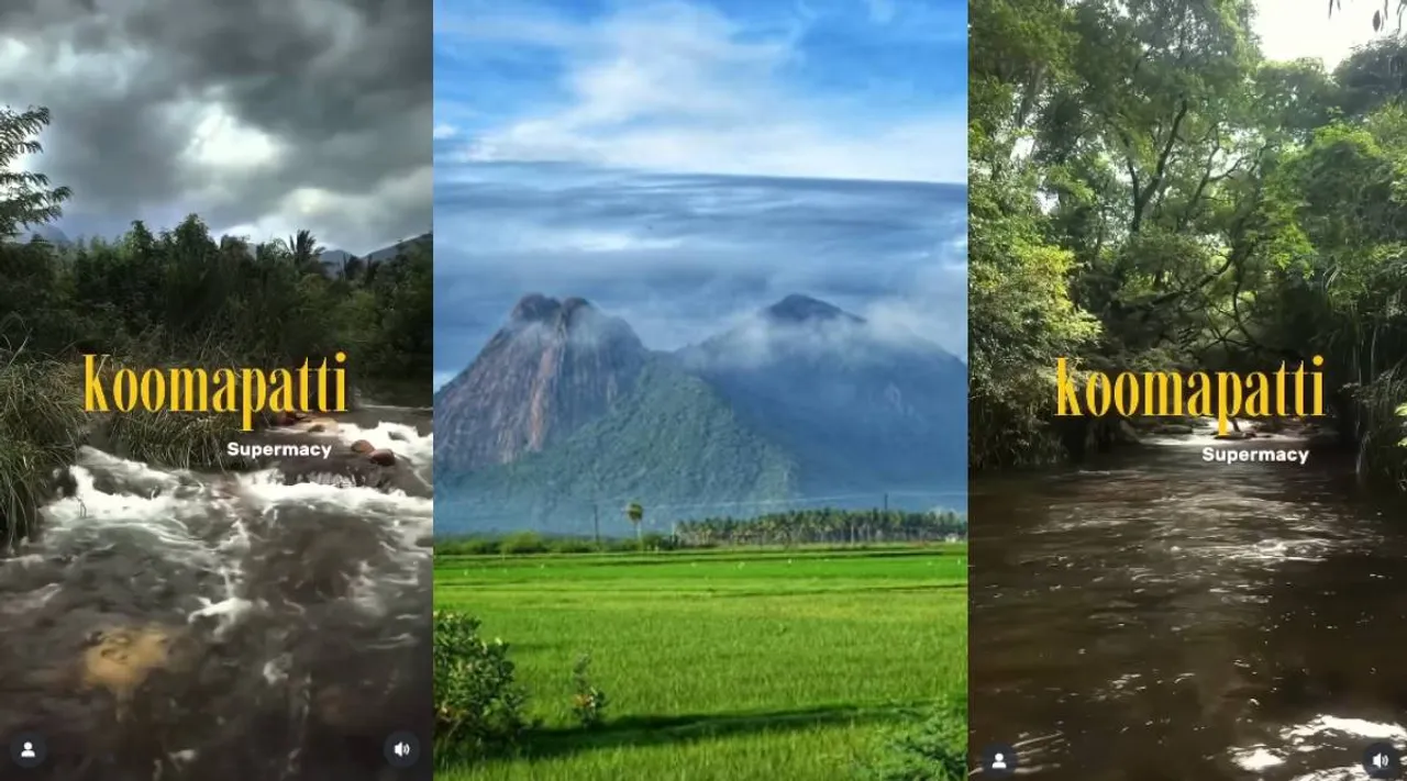 koomapatti