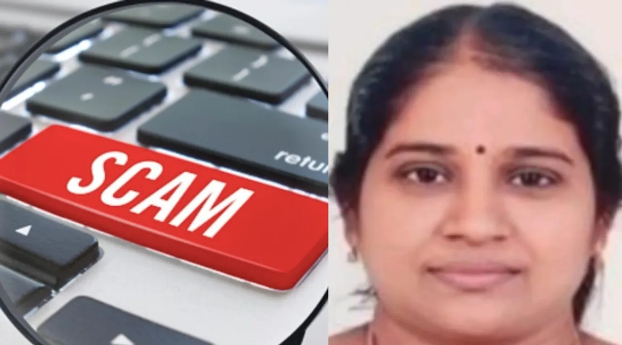 Dindigul Professor arrested cheating Rs 20 lakhs promising job Tamil News