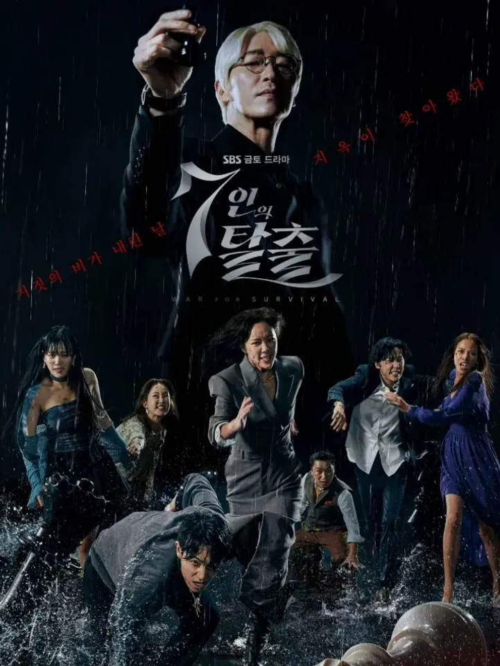 ott-must-watch-suspense-korean-web-series1751110992_0