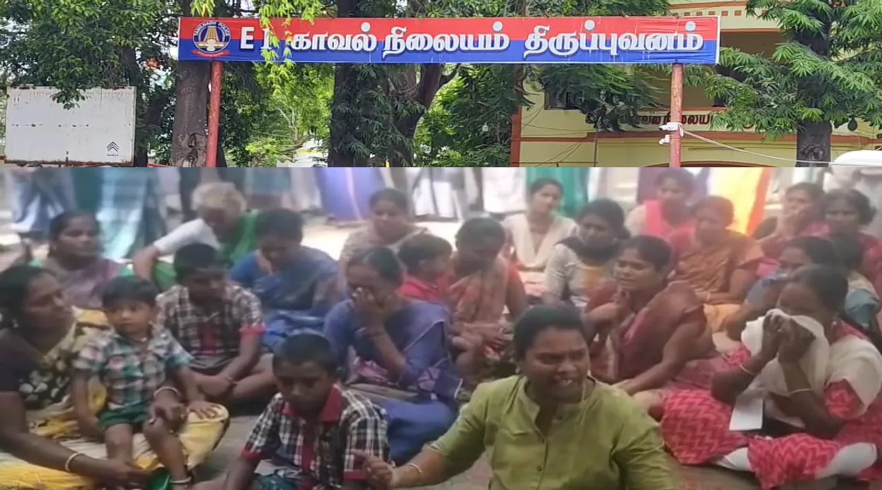 thiruppuvanam case