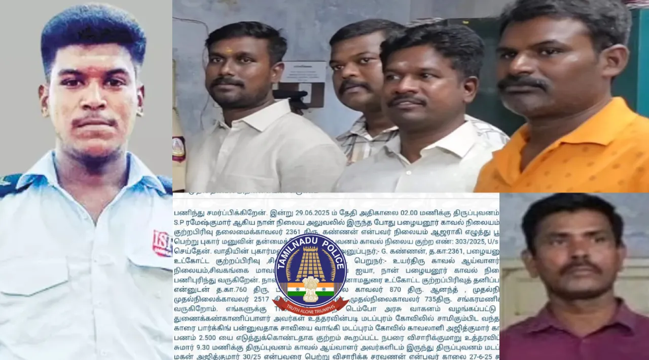 thiruppuvanam youth fir