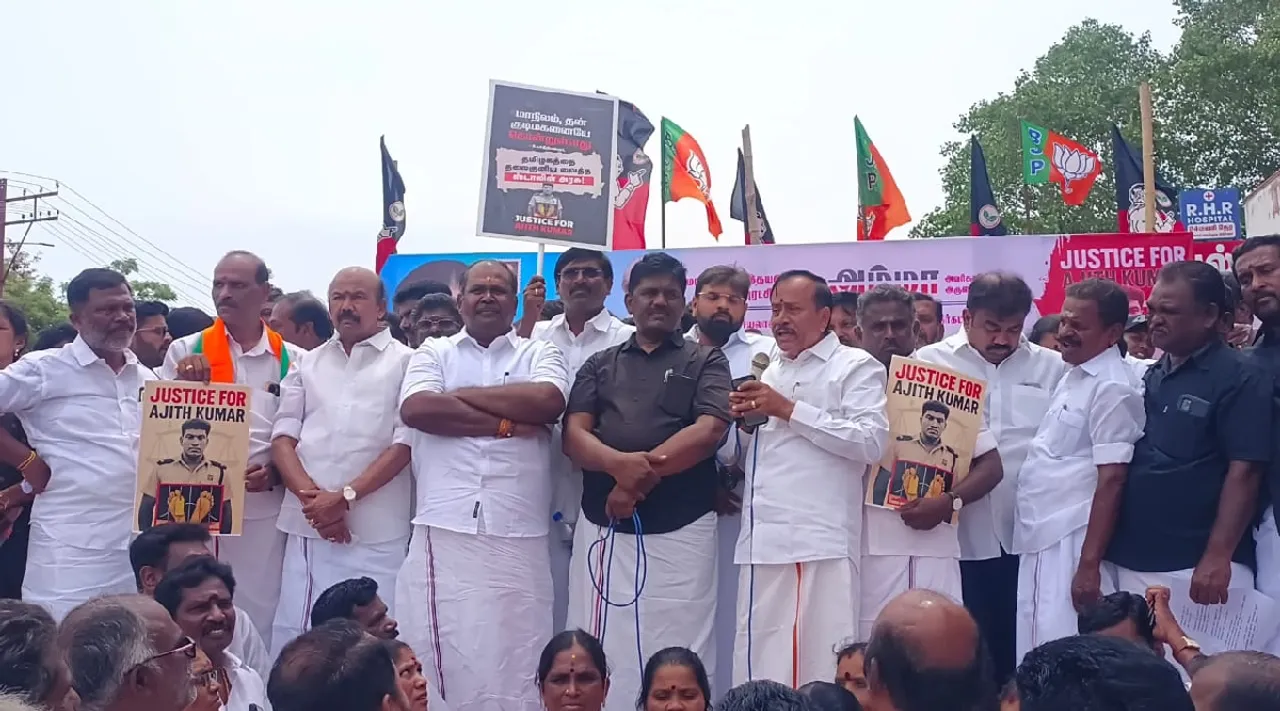 AIADMK BJP Protest Ajith Kumar Lockup death Tiruppuvanam Sivagangai Tamil News
