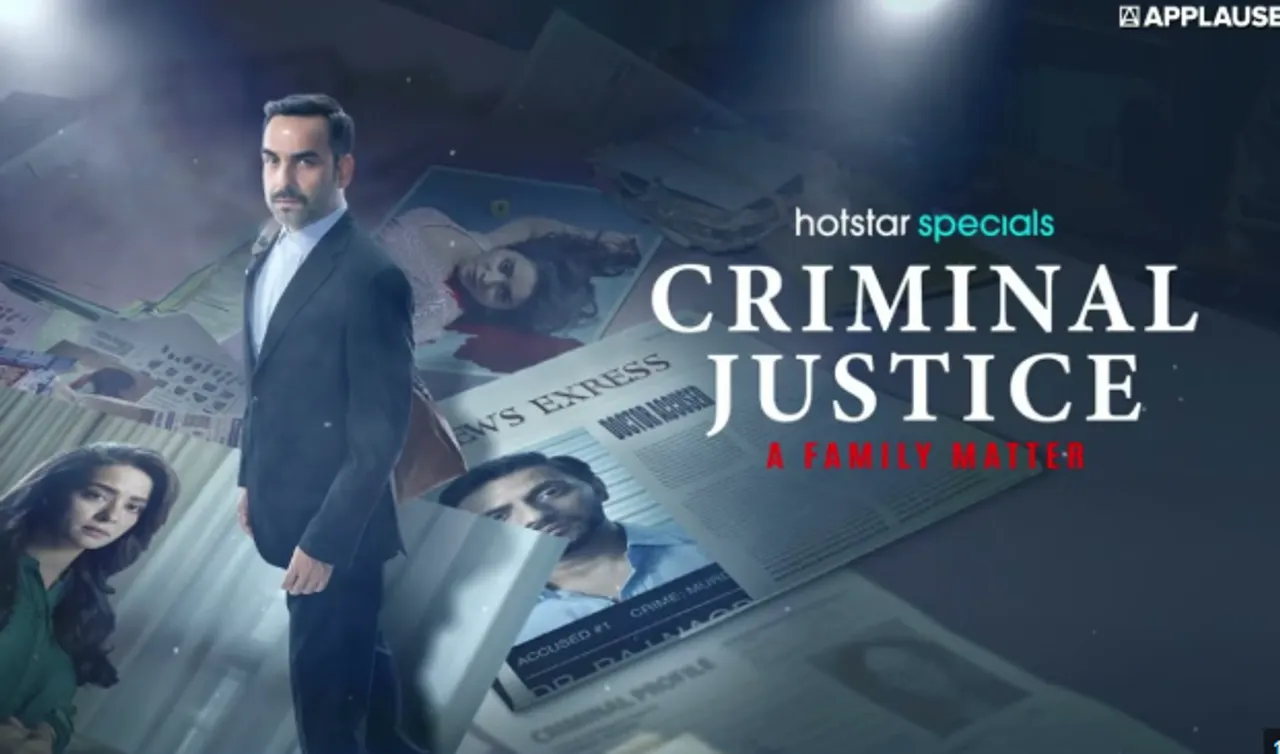 criminal justice