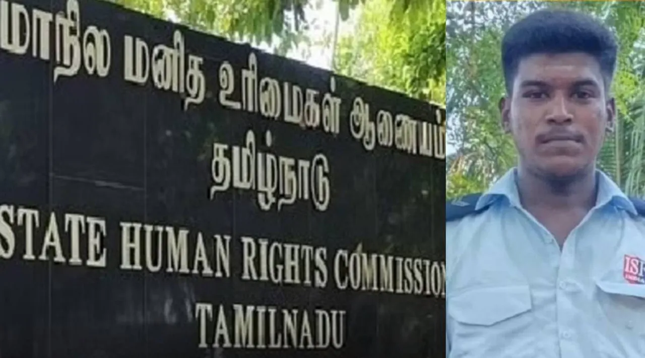 state human r c