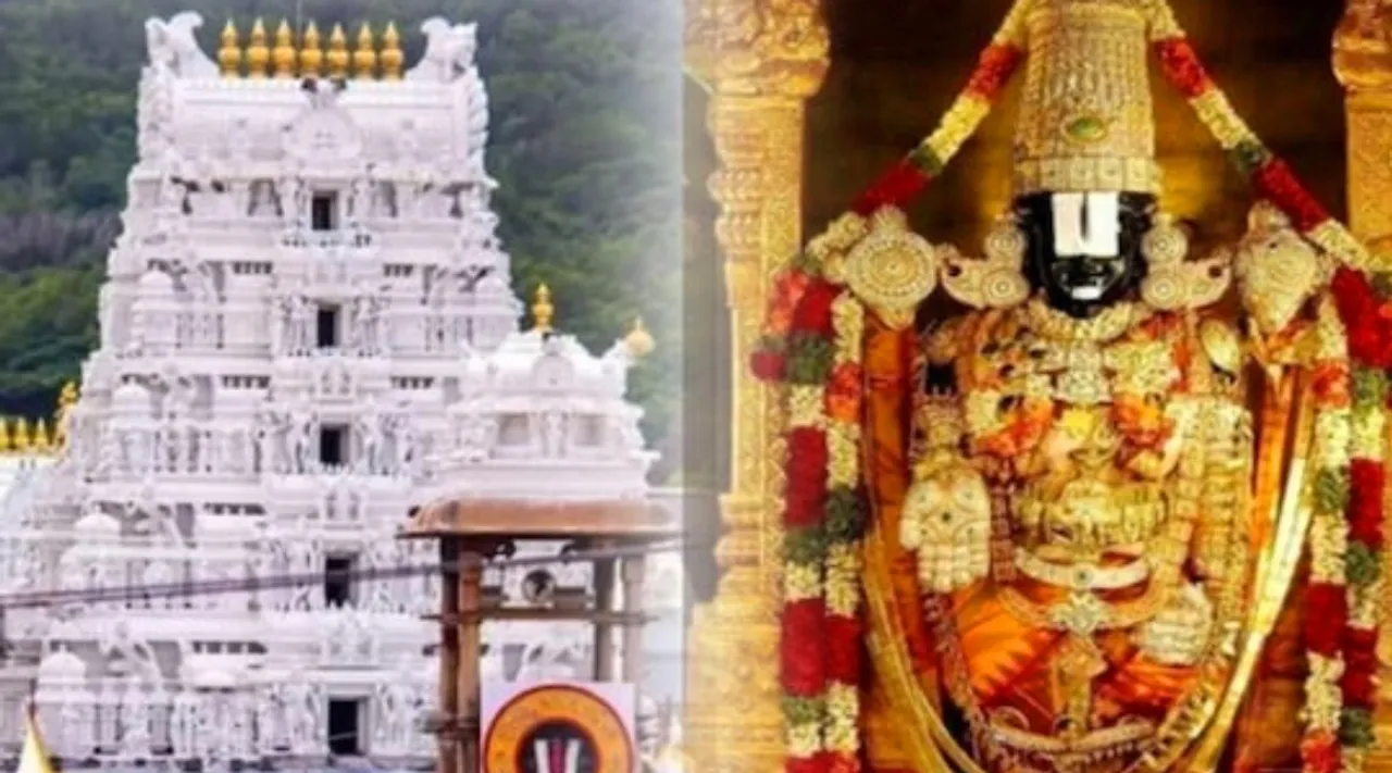 tiruppathi