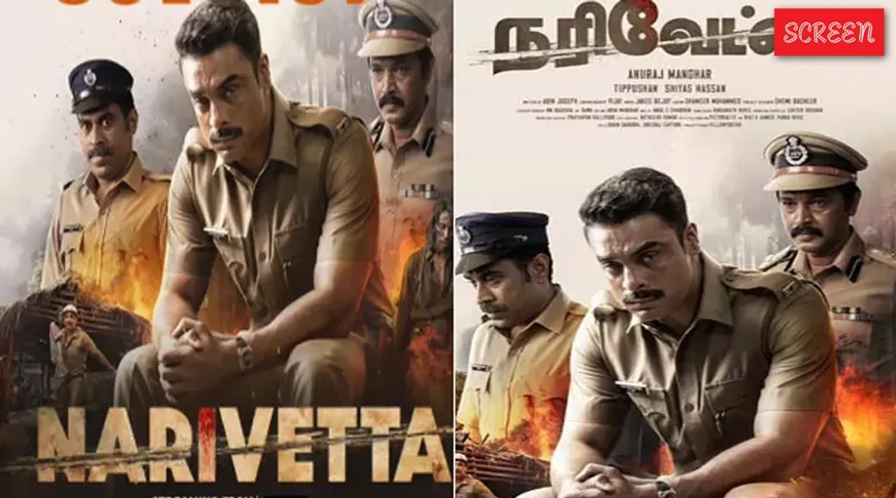 Narivettai