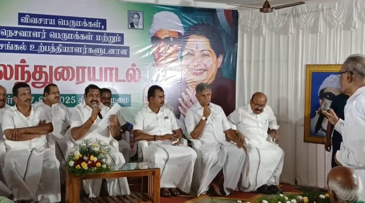 EPS meetu farmer