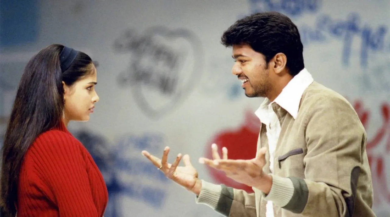genilia vijay