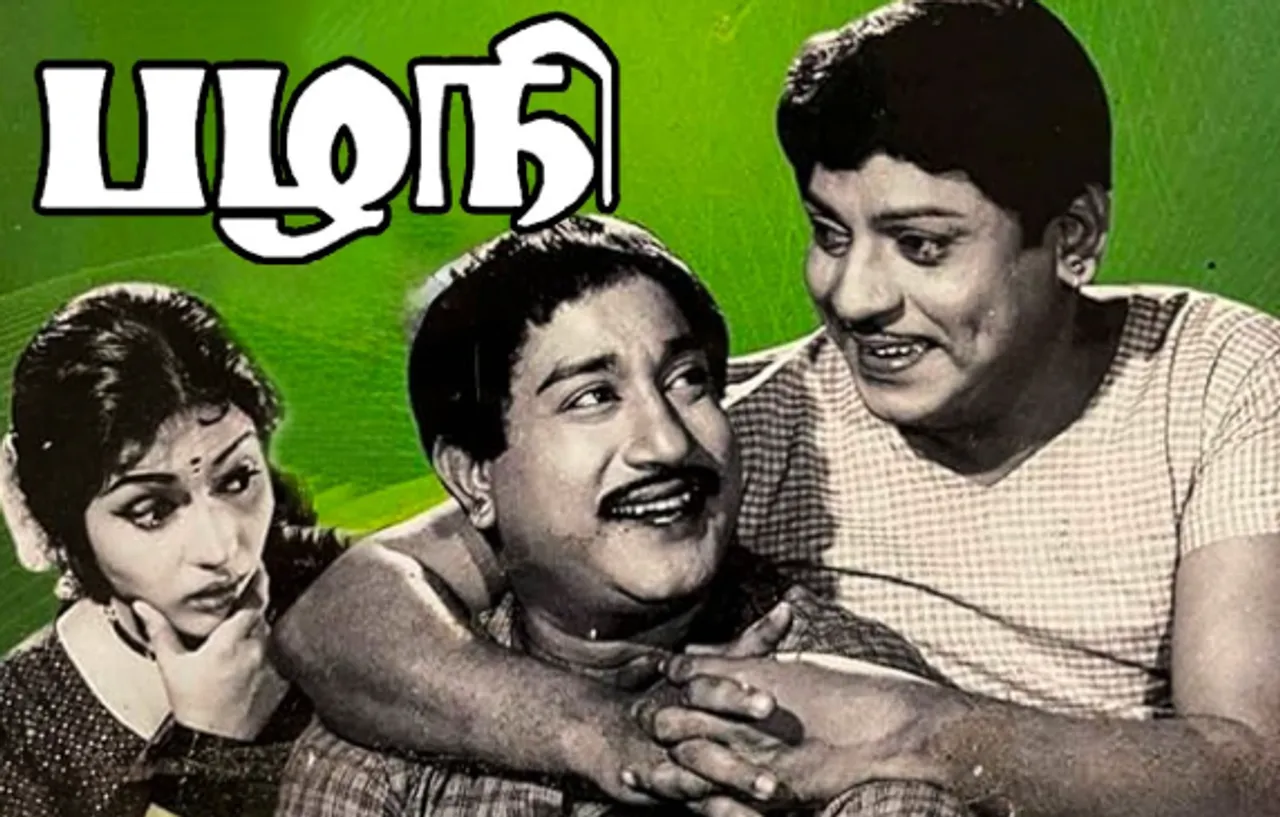 pazhani