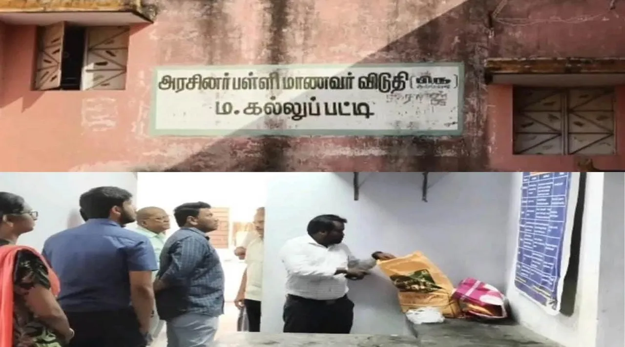 madurai hostel