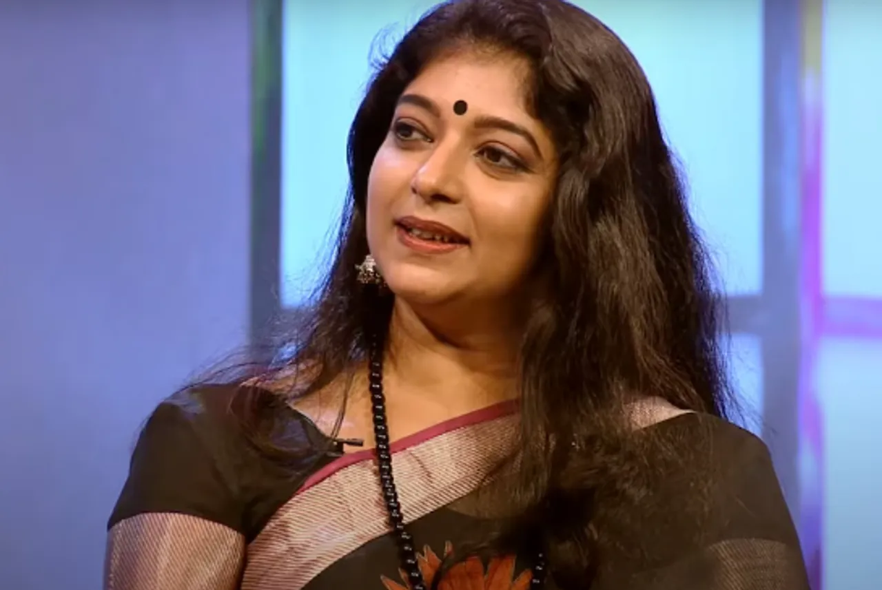 sithara