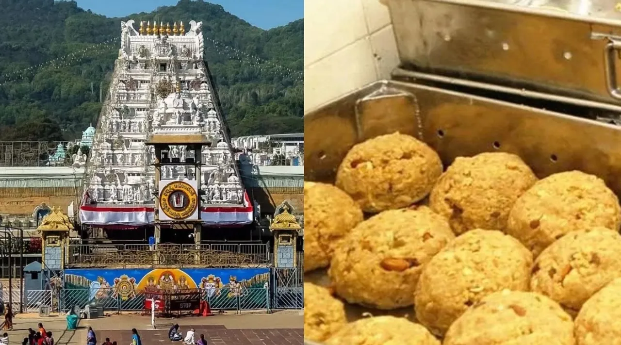 Tirumala Tirupati Devasthanams TTD announce book with laddu Tamil News