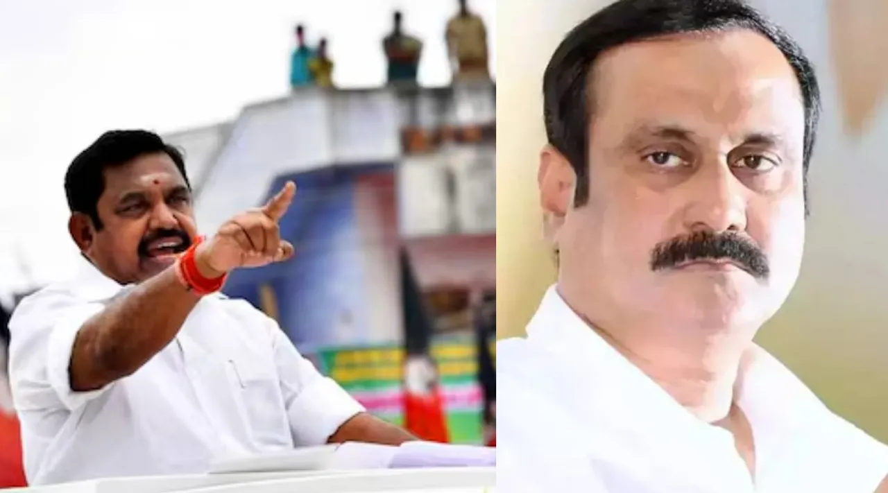 eps anbumani