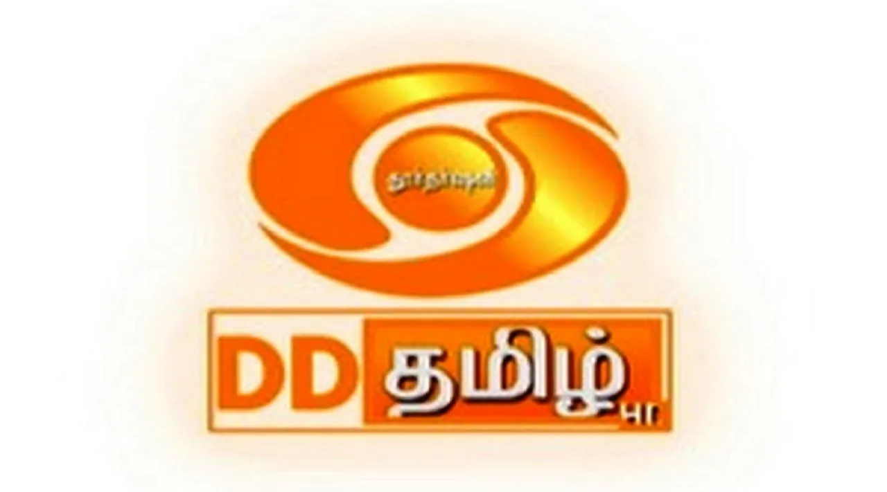 dd tamil