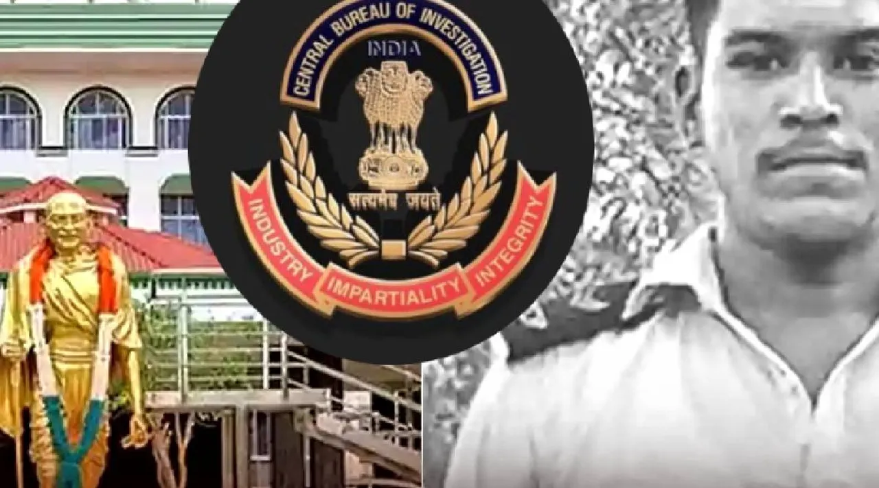 CBI enquiry