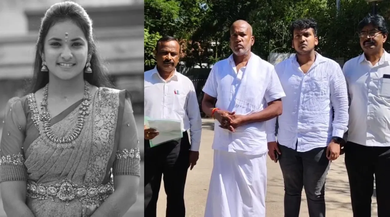 Tirupur Rithanya suicide dowry father wants case to transfer to CBI Coimbatore IG Office Tamil News