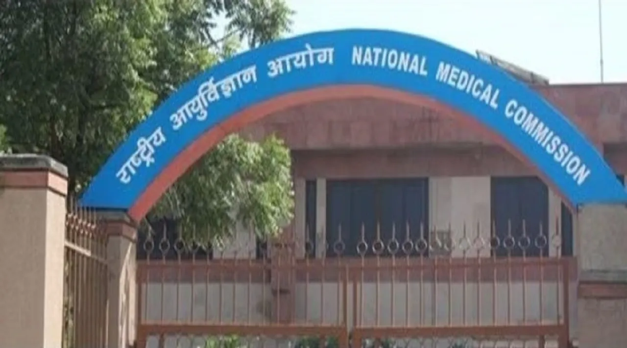 nmc