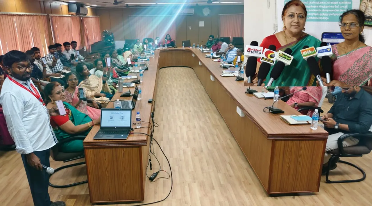covai bavani