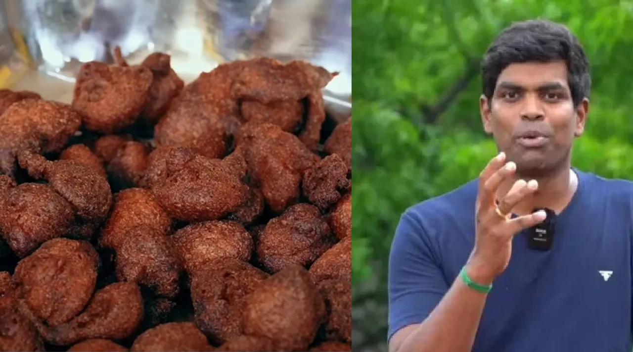 Kachayam