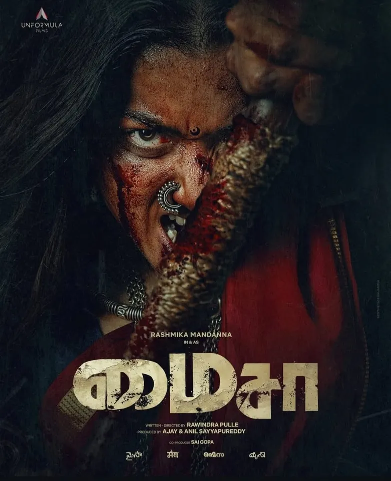 Mysaa movie
