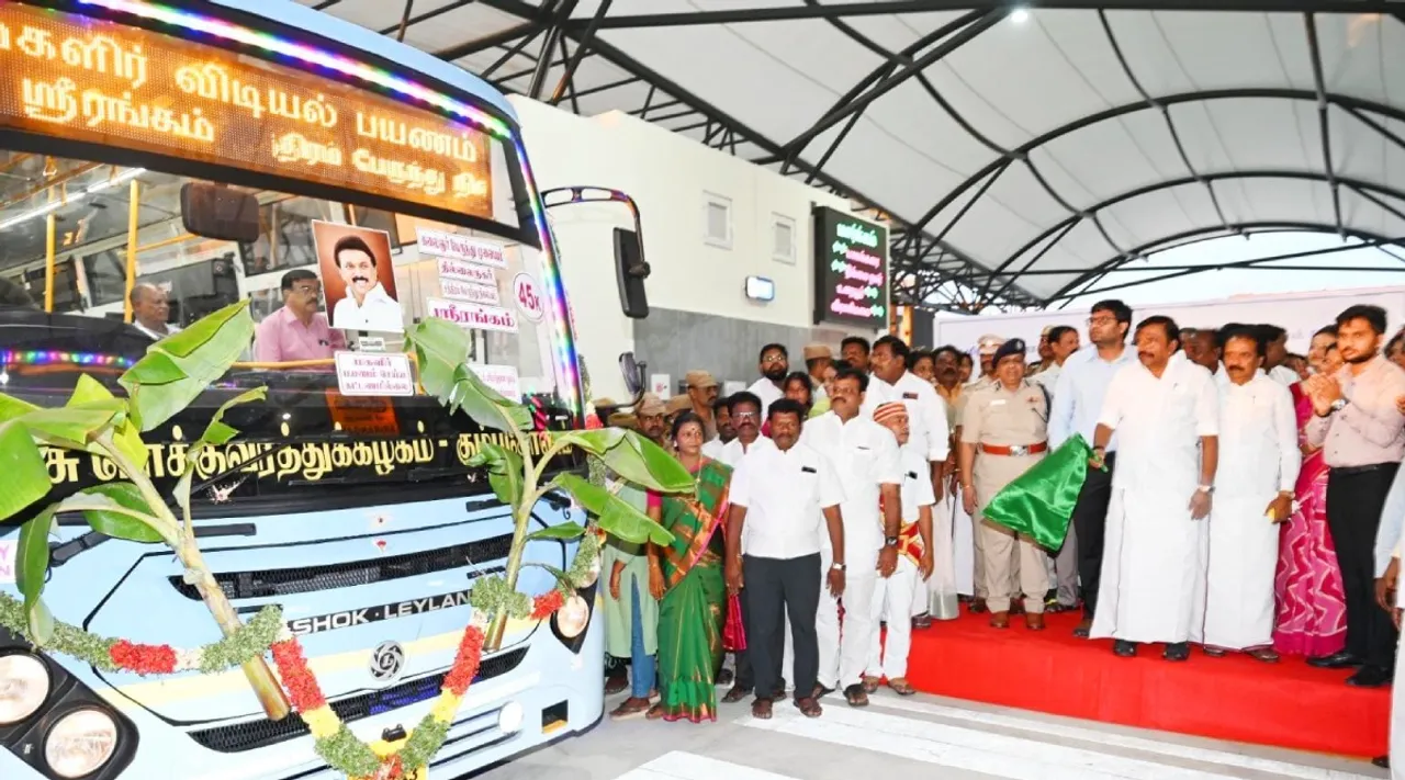 trichy bus stand