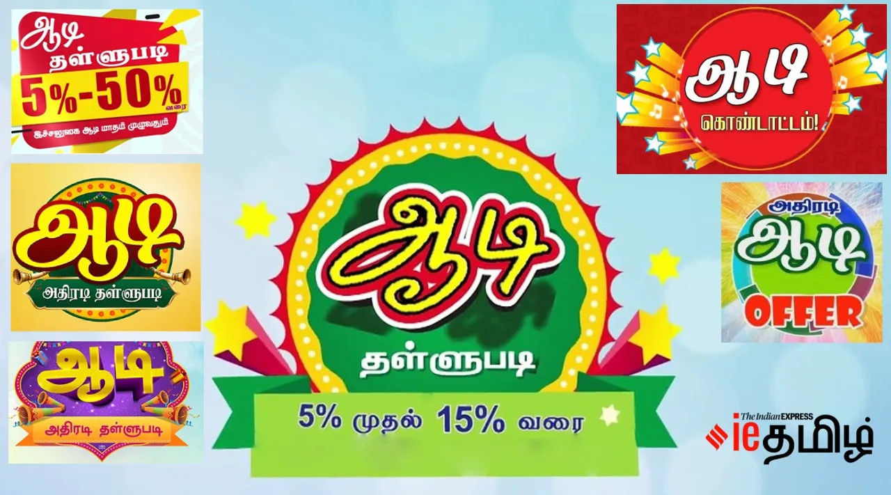 Aadi discount