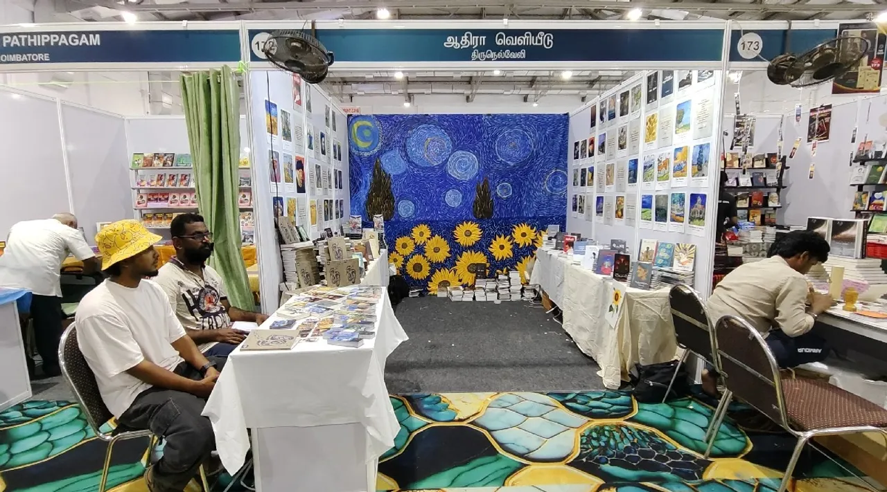 coimbatore book festival begins today Tamil News