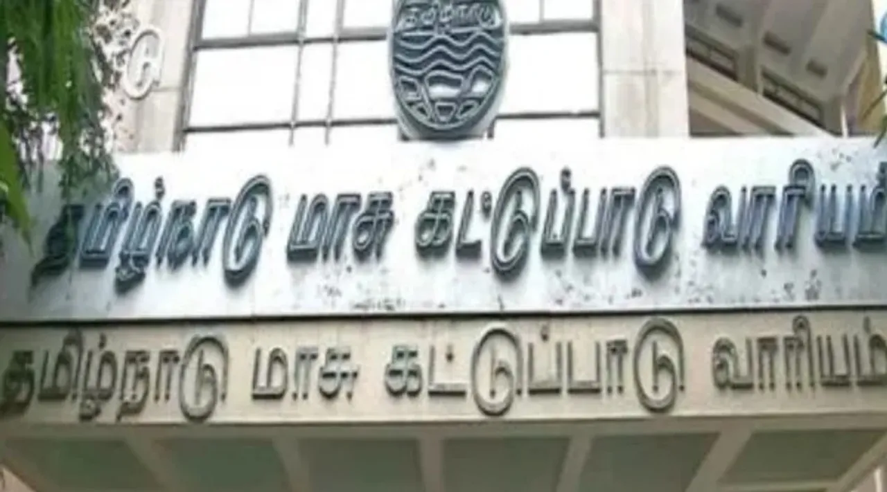 TN pollution control board