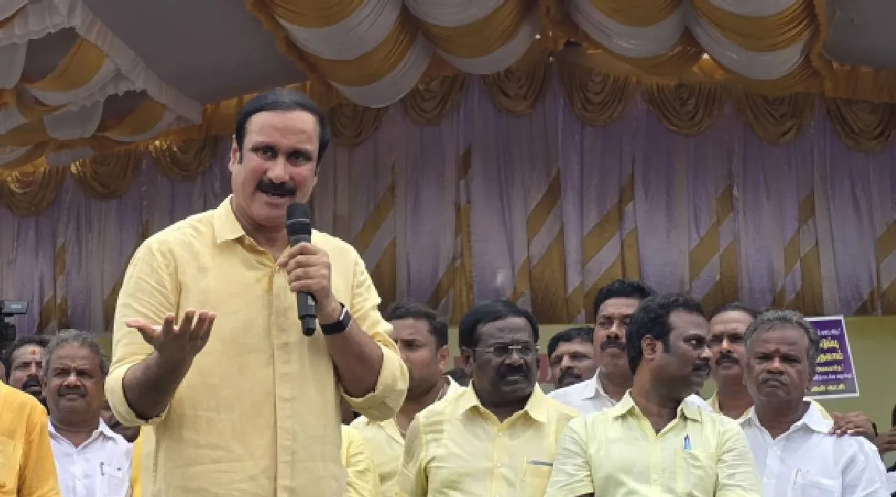Anbumani Ramadoss Speech