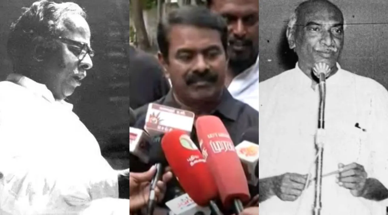 Annadurai Seeman Kamaraj