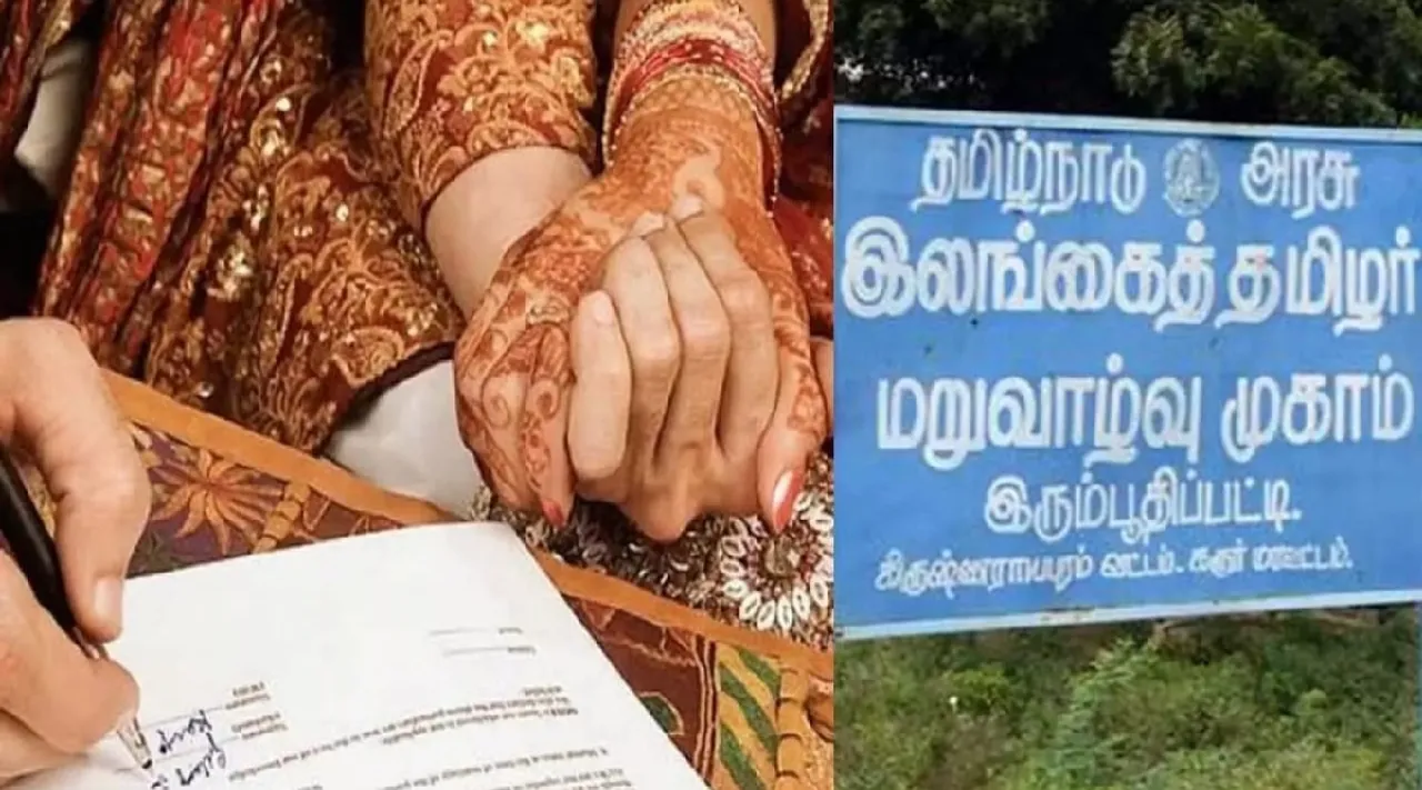 Registration Department special camp to Registe Sri Lankan Tamils marriages on July 25th and 26th Tamil News