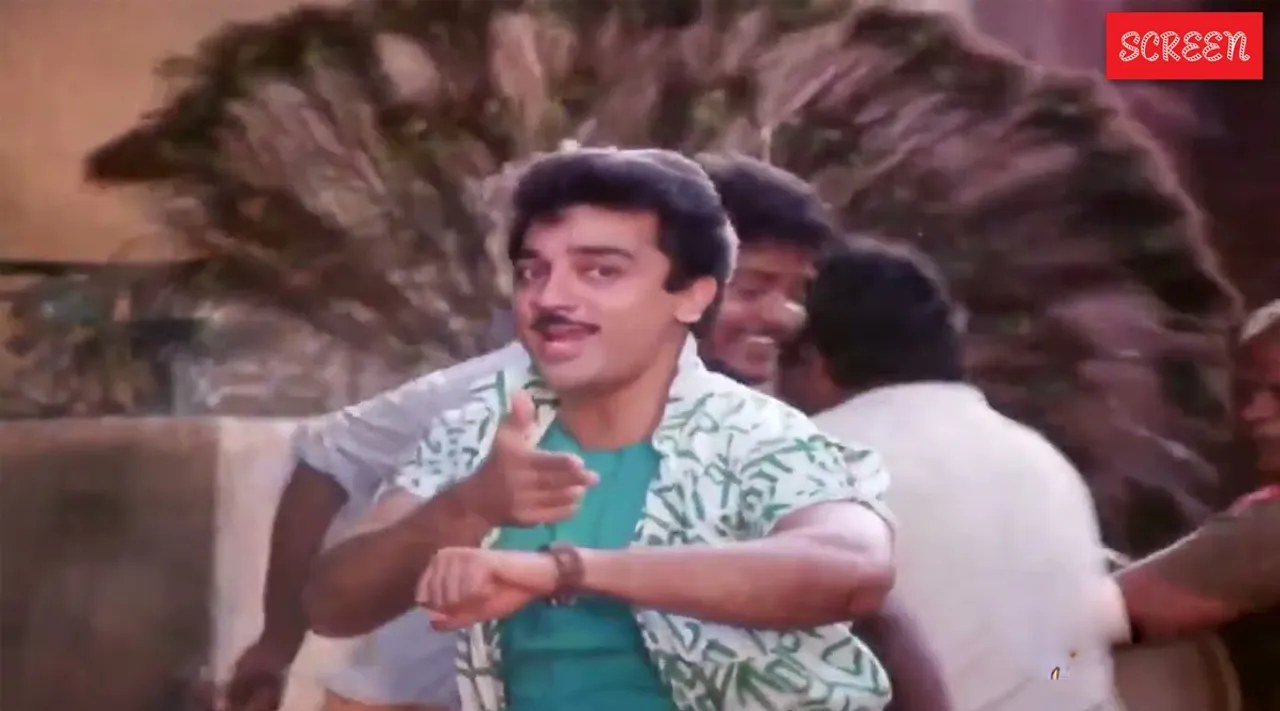 Apporva sago Kamal