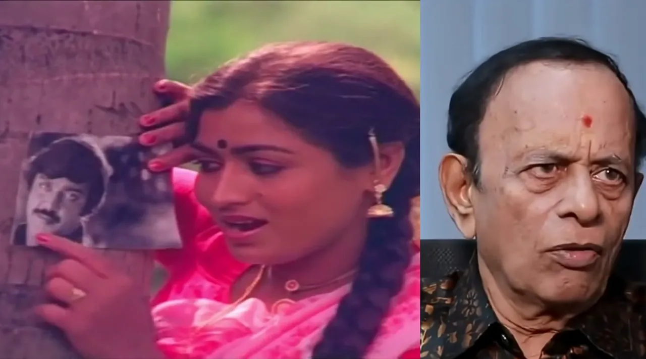 Vaidehi Kaathirundhal