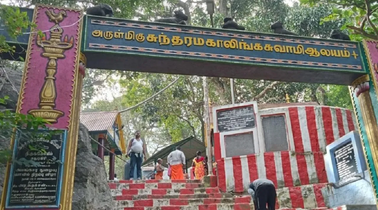 sathuragiri temple aadi amavasai festival special bus stop 2 500 police protection Tamil News