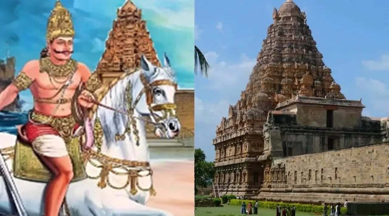 Gangai Konda Cholapuram
