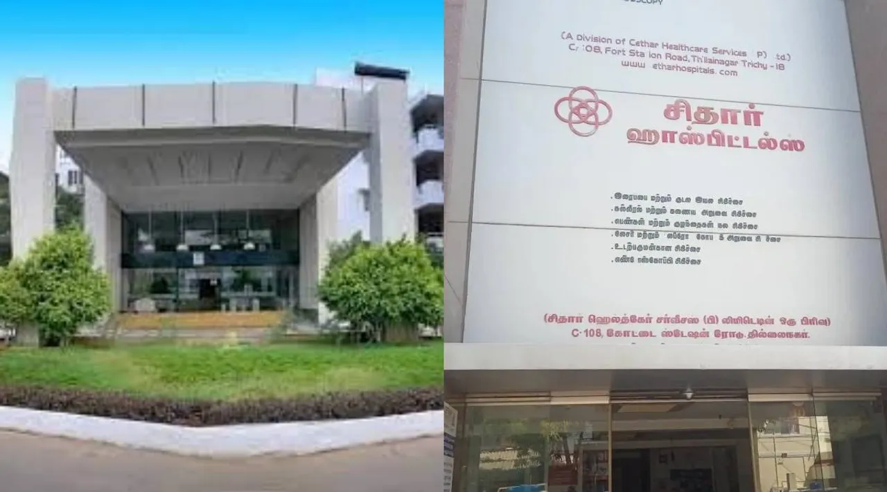hospital 2