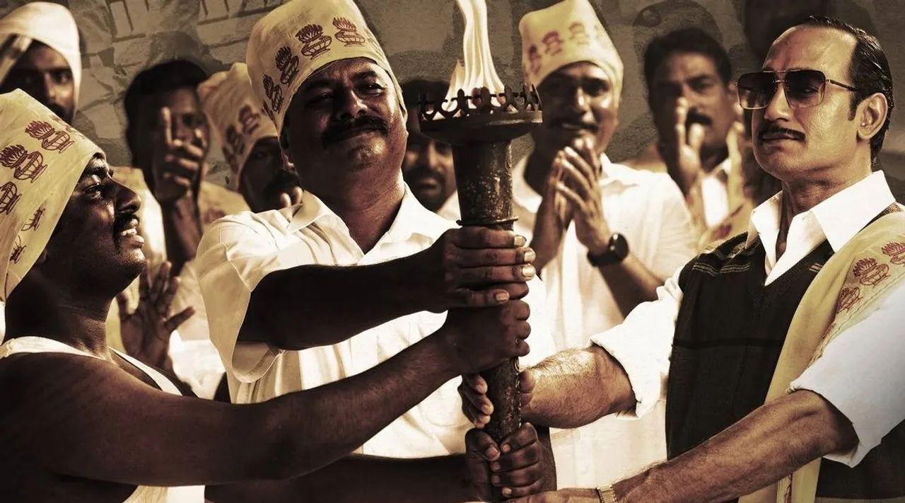 Ramadoss movie