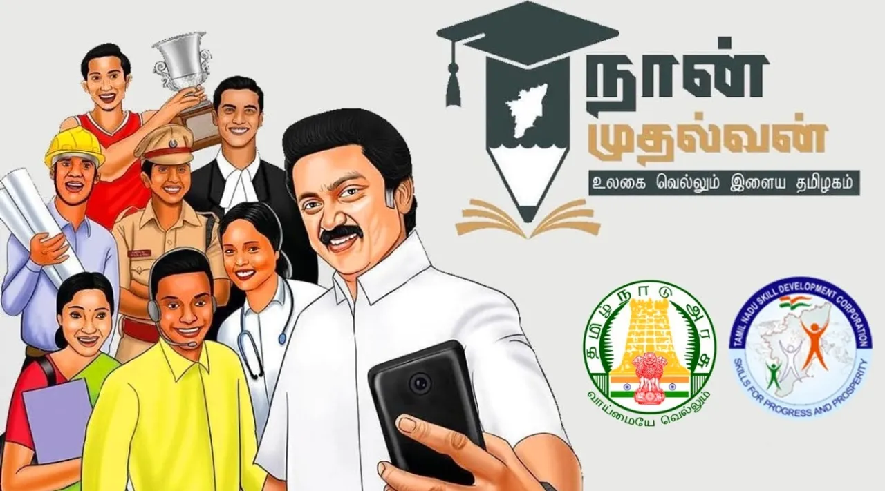 Naan Mudhalvan scheme