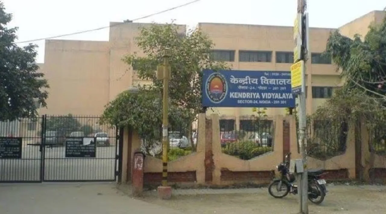 kv school