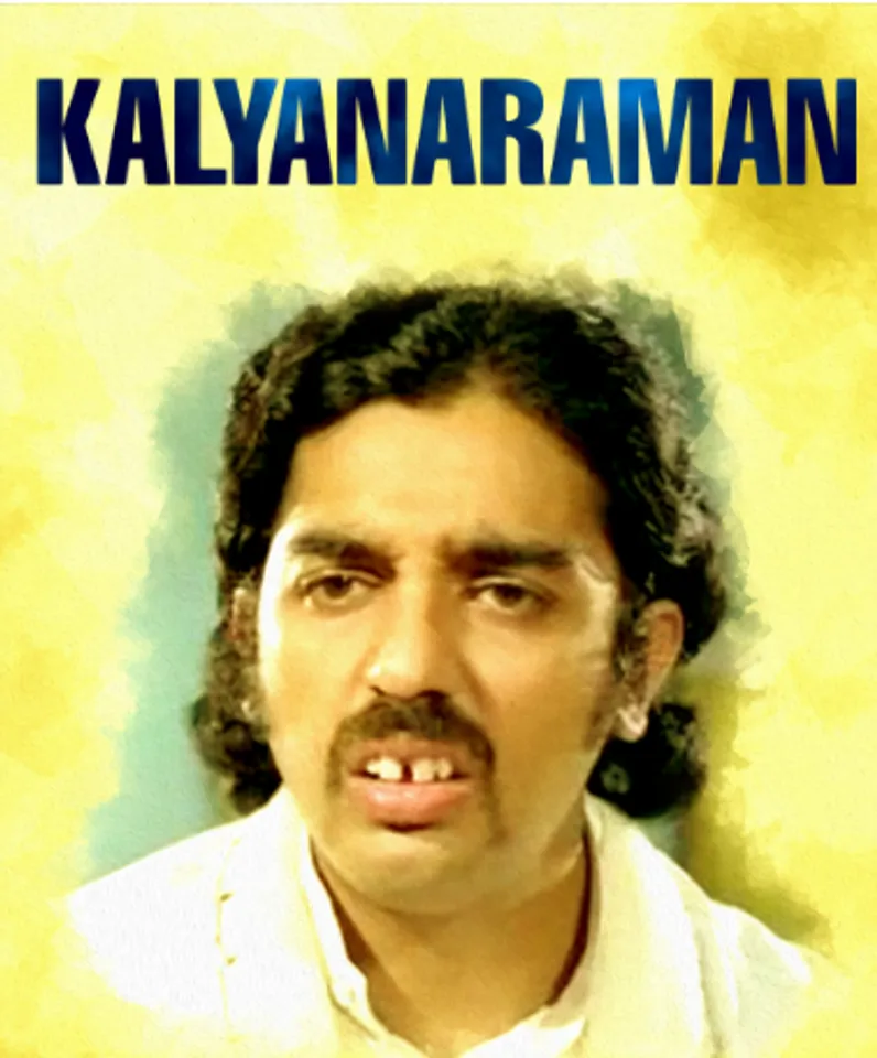kalyanaraman