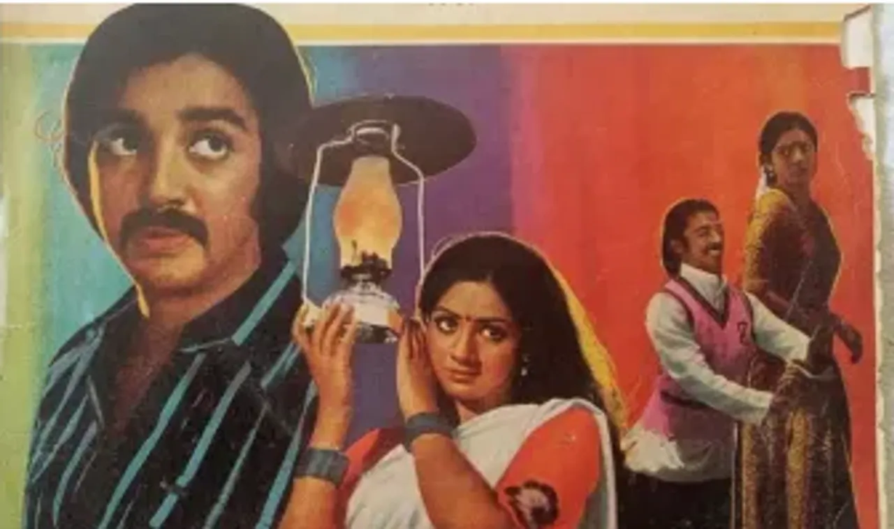 kalyanaraman