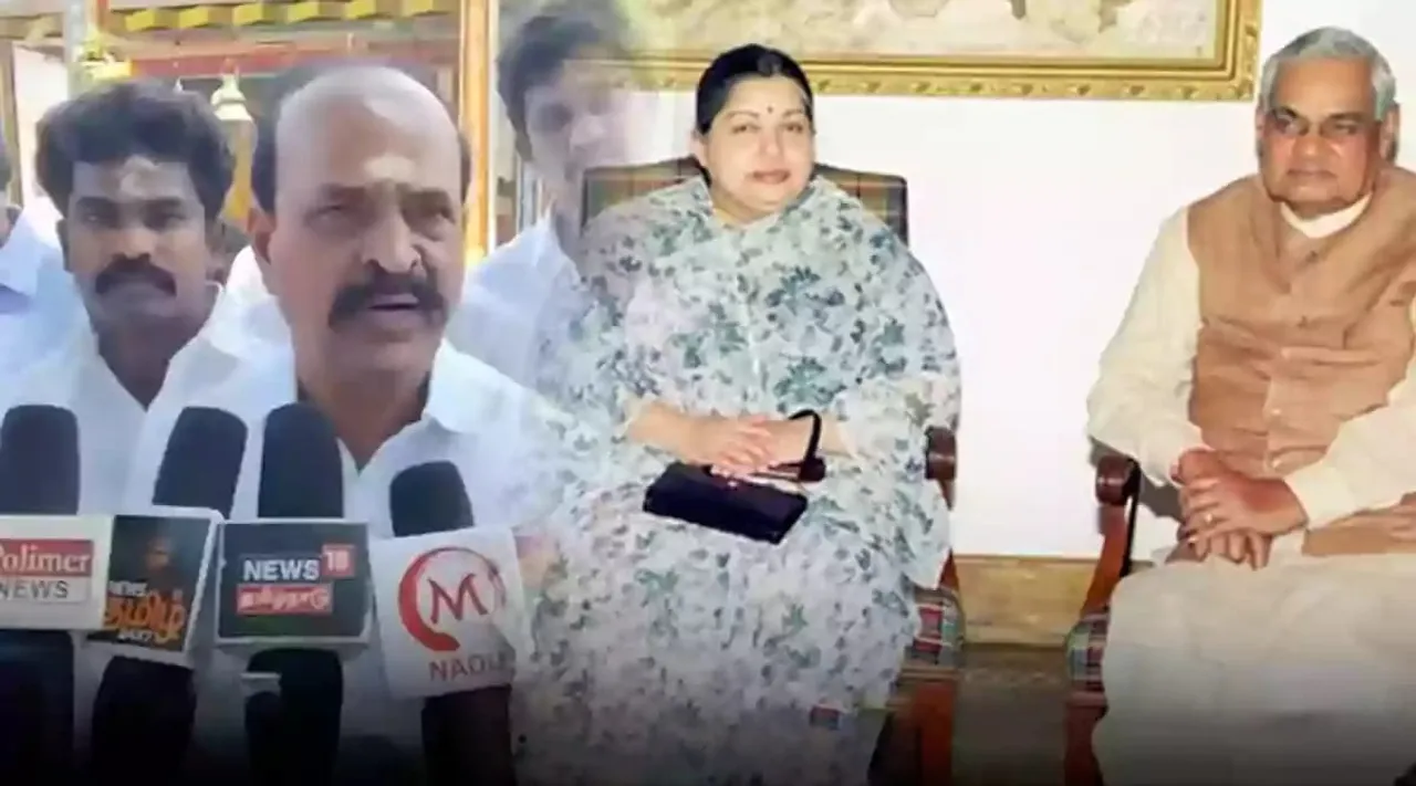 Kadambur Raju Speech Jayalalitha AIADMK BJP  Tamil News