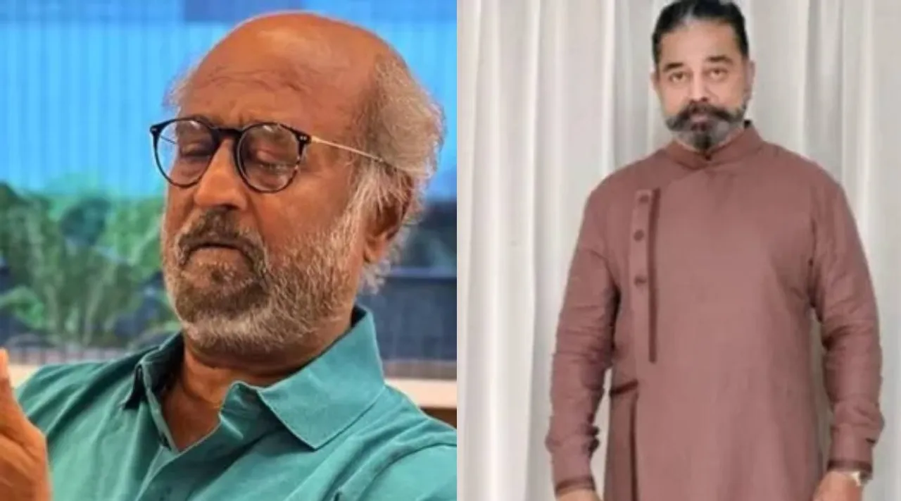 Rajini and Kamal