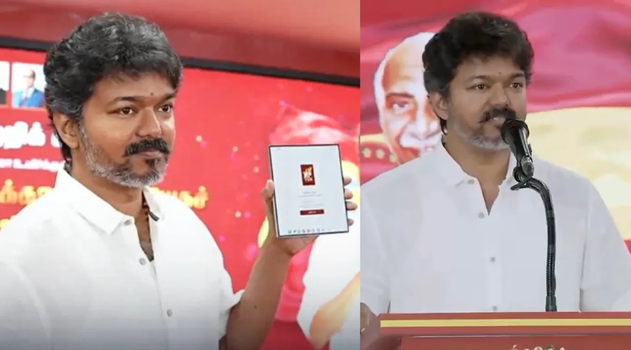 tvk vijay 2