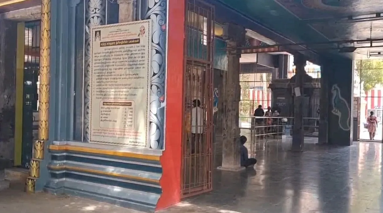 kovai sangameshwar temple