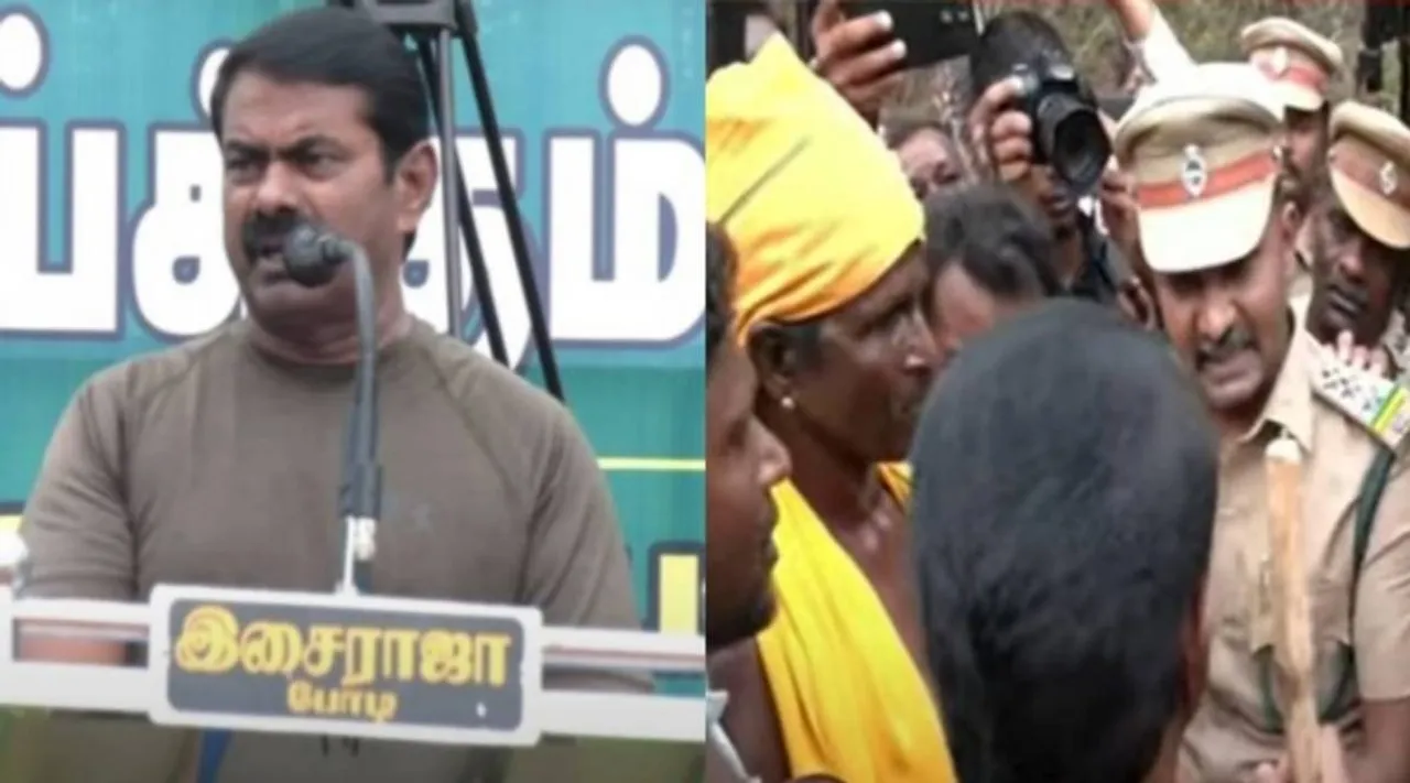 seeman grossing protest