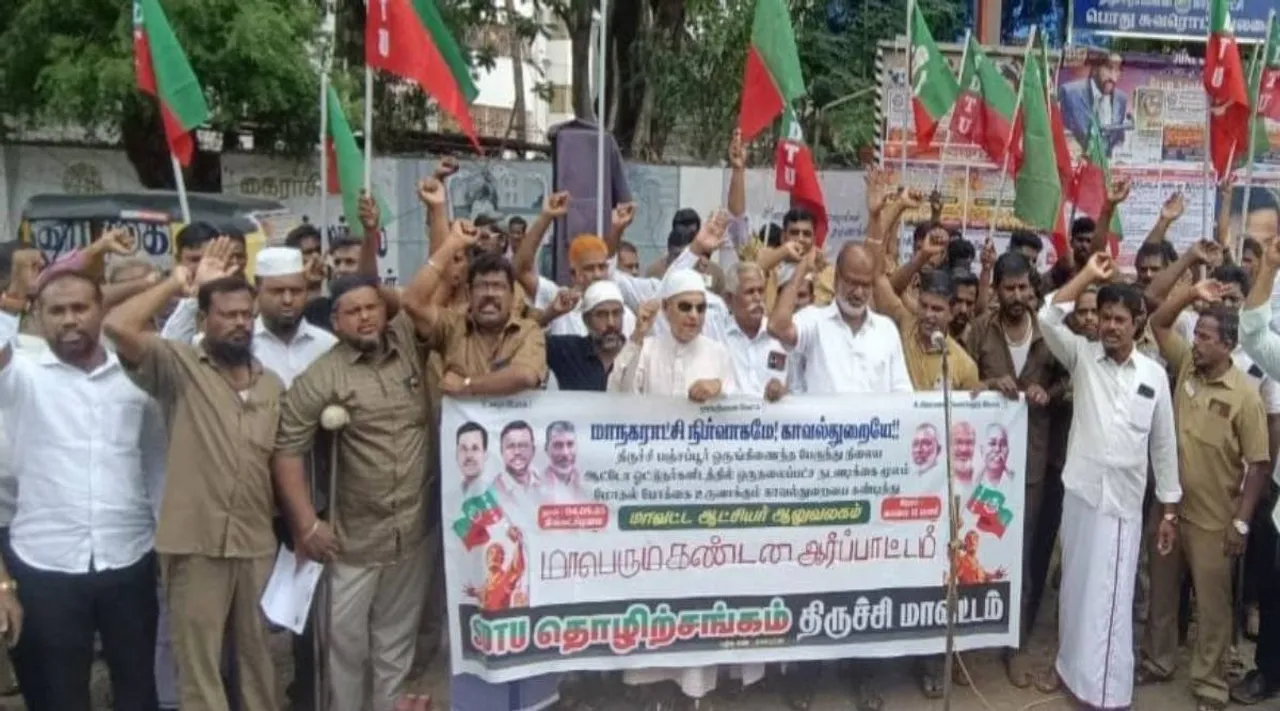 SDTU protest Trichy