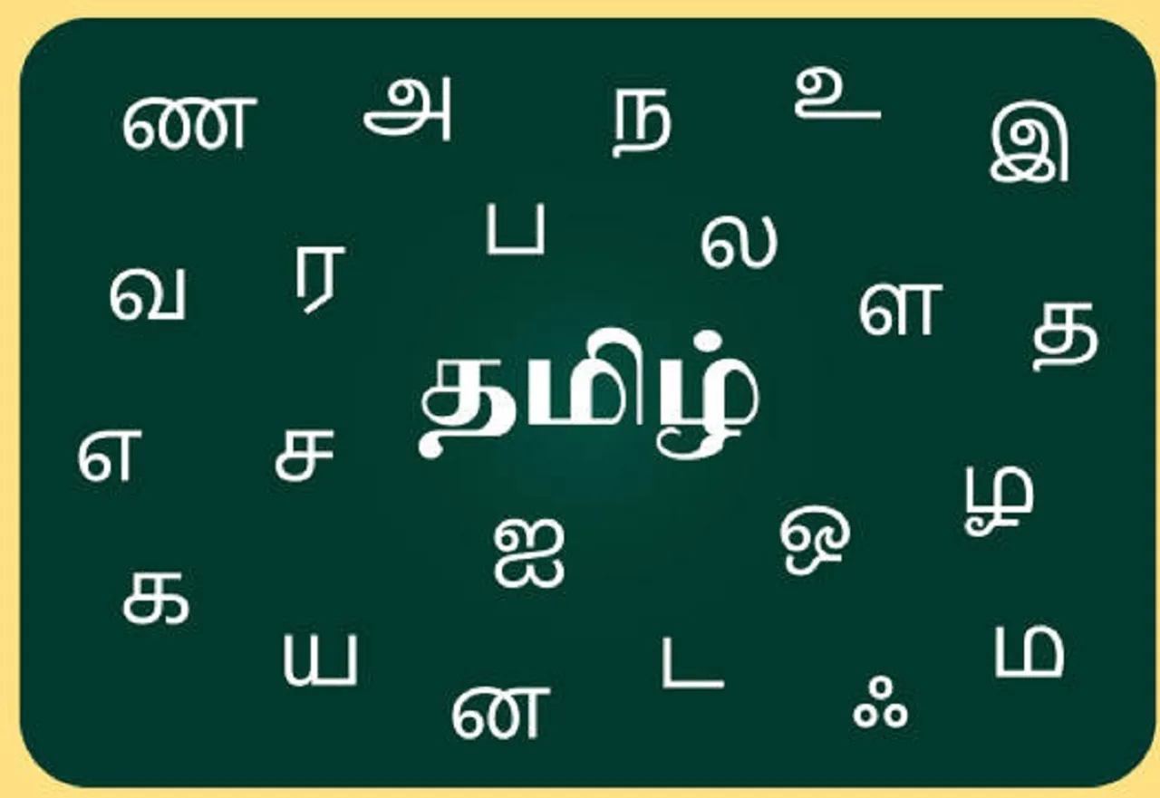 tamil chemmal award 2025