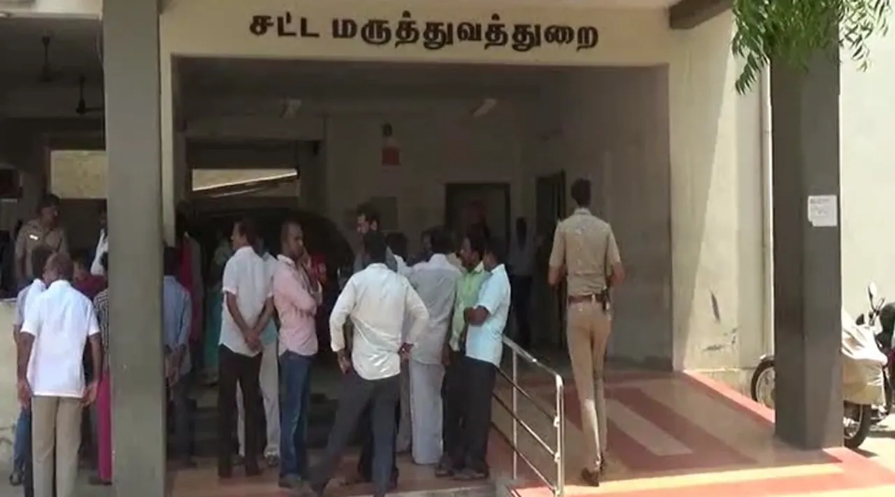 Body Of cm
